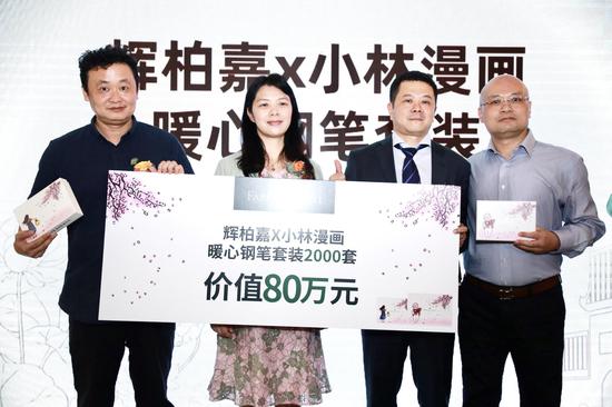 广东省卫生健康委员会副主任周紫霄（左二）代表抗疫医生接受捐赠，左一为小林老师