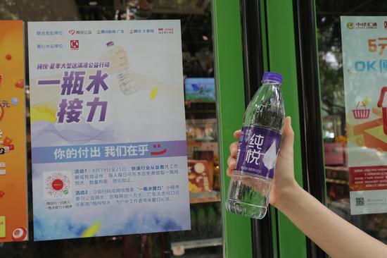 太古可口可乐倡导一瓶水接力,为高温工作者免费提供饮水