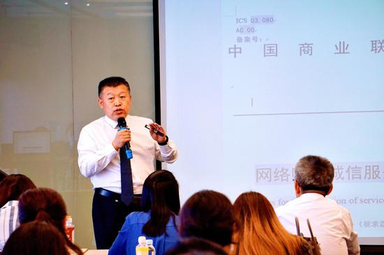 联盟专家、广东外语外贸大学MBA中心主任王刚介绍直播电商行业的制定标准