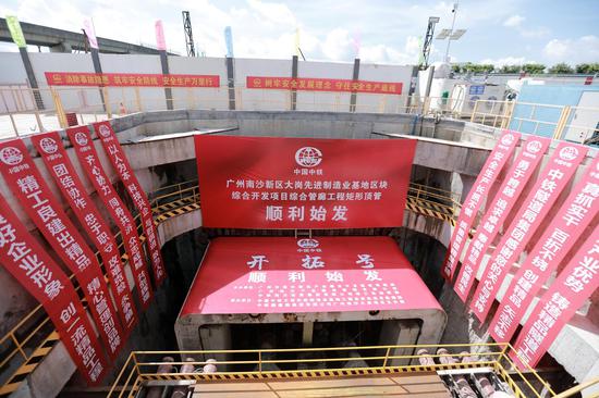 6月19日，中铁六局大岗制造基地矩形顶管始发仪式，在大岗先进制造业基地举行。刘伟拍摄