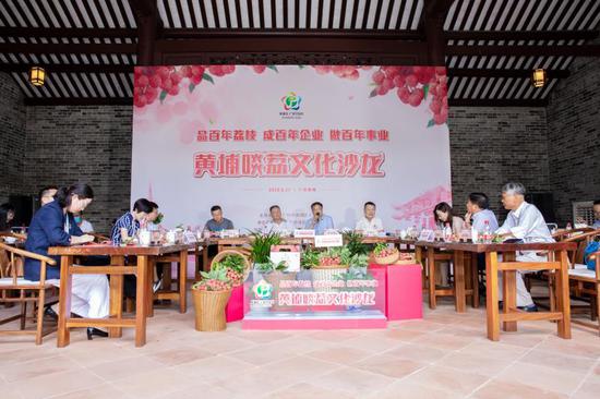 6月27日，黄埔区萝岗钟氏六宗祠迎来一场啖荔文化沙龙。张成 摄