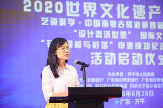 广州美术学院党委副书记 穆林致辞