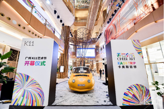 欧文·沃姆的超现实艺术装置《热狗巴士》于广州 K11正式亮相
