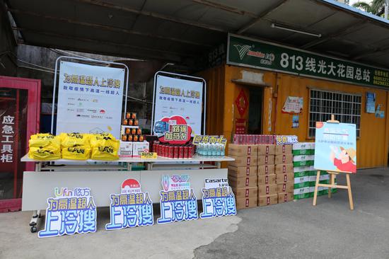 新冠肺炎|为高温超人上冷搜 致敬疫情下高温一线超人