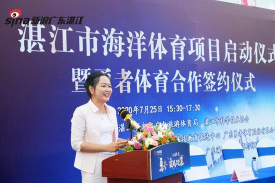 湛江市大航海海洋科技教育促进中心副理事长欧海燕致辞