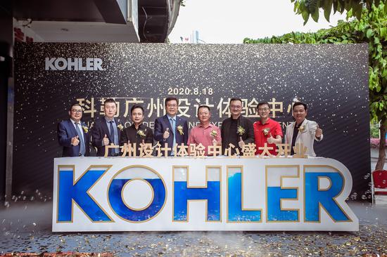 科勒广州设计体验中心正式启幕