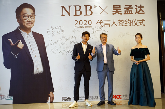 吴孟达（右）与NBB董事长唐勇刚（左）合影