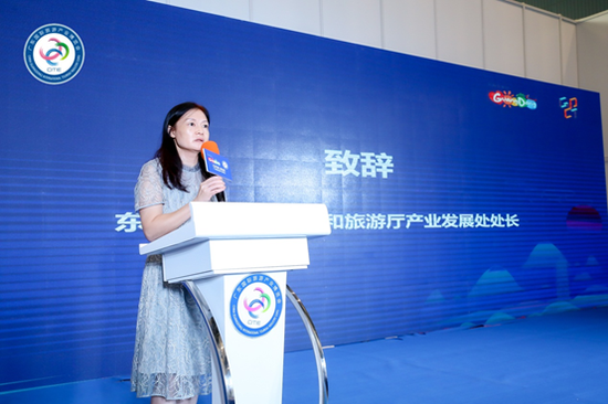 广东省文化和旅游厅产业发展处处长东田作大会致辞