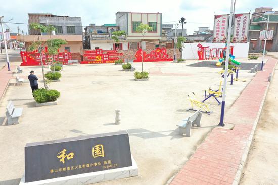 顺德大良扶贫组为社区建设高质量基建设施