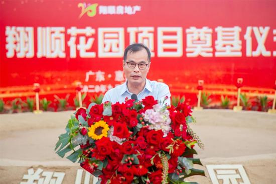 广东省房地产行业协会会长王韶