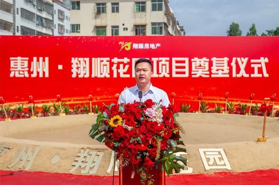 惠州翔顺花园负责人关国永