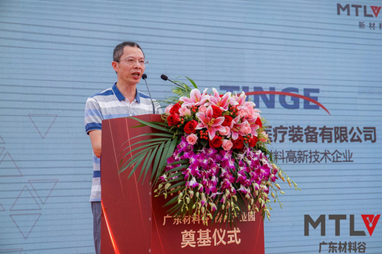 广东中科天机医疗装备有限公司技术副总裁魏敢