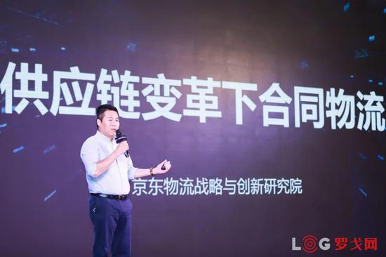 京东集团副总裁、京东物流首席战略官 傅兵