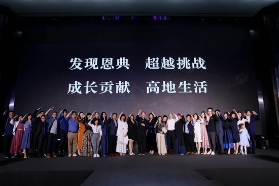 成长者大会所有嘉宾与大会志愿者合影