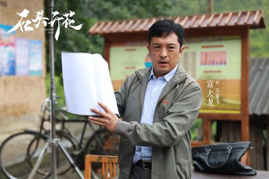 富大龙