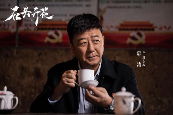 郭涛
