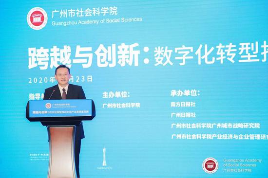 广州市社会科学院党组书记、院长张跃国