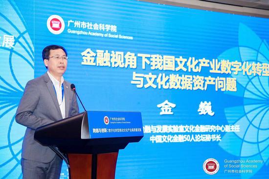国家金融与发展实验室文化金融研究中心副主任、中国文化金融50人论坛秘书长金巍