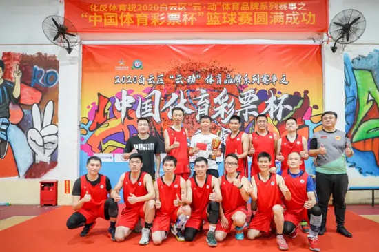 亚军 白云区公安分局
