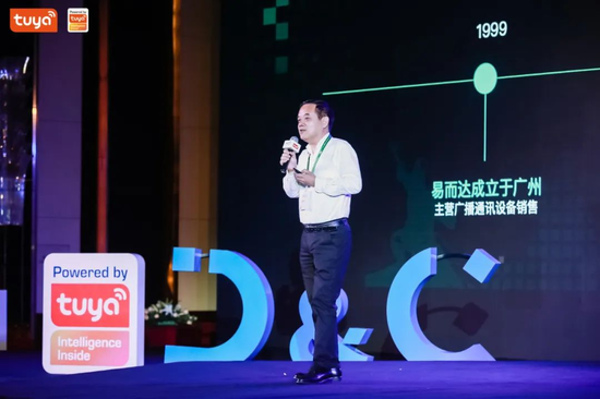 广州易而达科技股份有限公司董事长耿健
