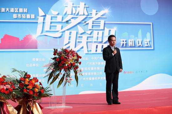 中共广州市委宣传部朱小燚副部长致辞