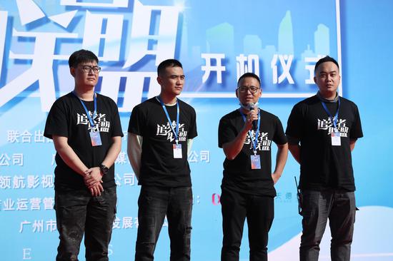 主创团队(总导演罗昊 制片人卢锋 制片人王一宁 导演张鑫玺)