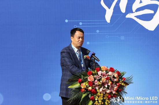 泸州老窖集团总裁孙跃致辞