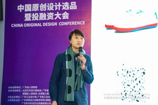 小米有品工业设计总监黄苏雁做平台推介和选品介绍