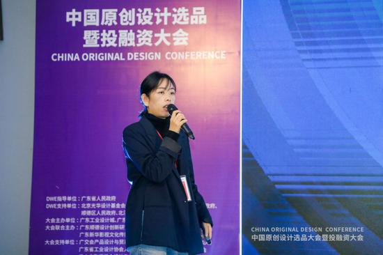 名创优品工业设计负责人范丽琴做名创平台的推介