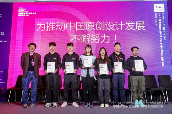 2020年度湾区研学设计之星