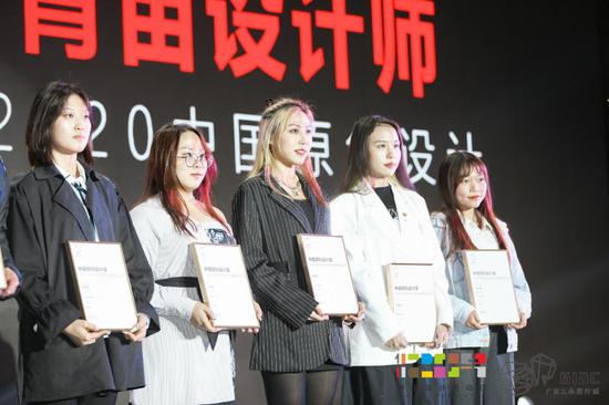 2020年度中国原创设计奖十佳青苗设计师