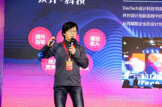 太火鸟创始人、视觉中国创始人雷海波做平台推介