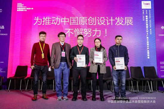 2020年度湾区研学双师型优秀教师