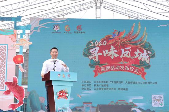佛山市文广旅体局顺德综合执法支队支队长欧伟中致辞