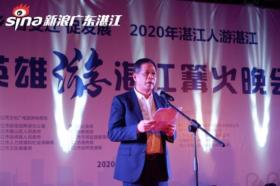 湛江市政府副秘书长周才达作晚会致辞