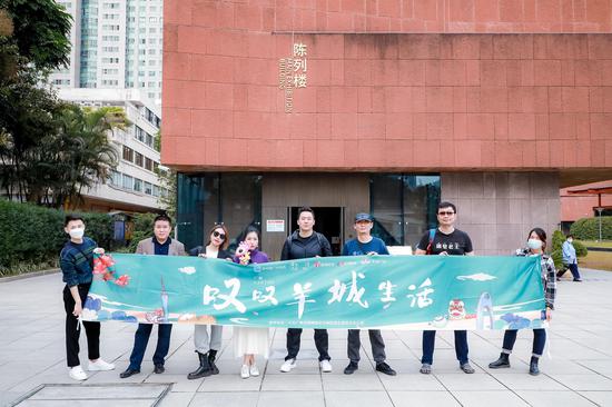 城市探秘团在南越王宫博物馆