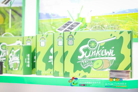 (图为大气候自营农产品品牌sunkiwi奇异果在大会上亮相)