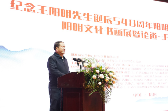 梧州市委书记全桂寿致开幕词