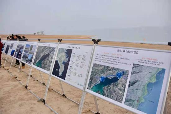 黄河三峡大旅游区项目所在地
