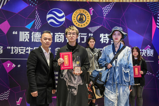 佛山市顺德区纺织服装协会王德生会长为一等奖选手颁奖