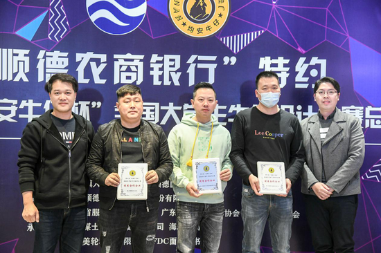 三家企业获得“优秀合作企业”奖