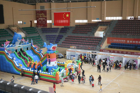 亲子运动嘉年华现场