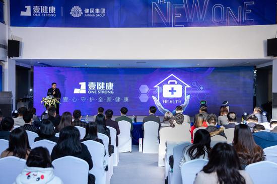 壹健康市场总监讲解其商业模式