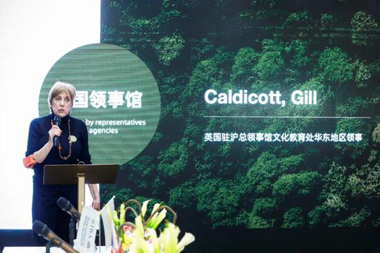 图4:英国驻沪总领事馆文化教育处华东地区领事GillCALDICOTT致辞