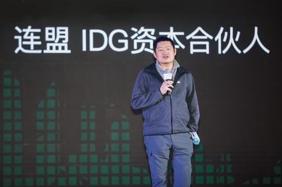 IDG资本合伙人连盟