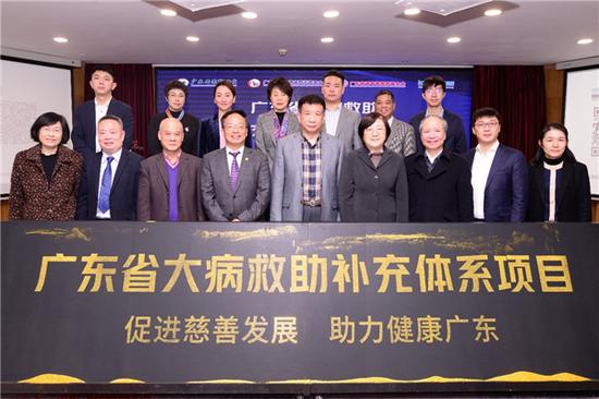 与会领导、嘉宾合影