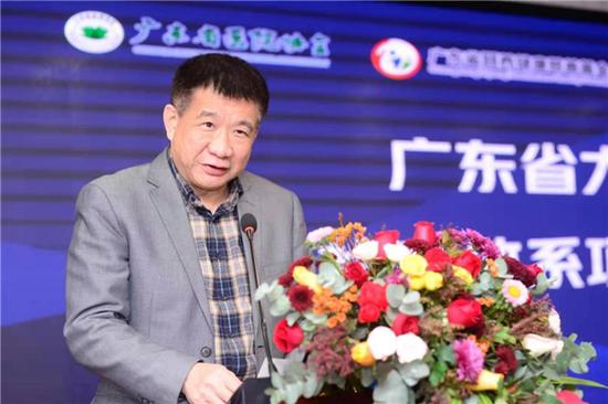广东省医院协会黄力会长致辞
