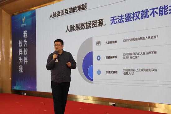 伙伴愿景俱乐部 李一默