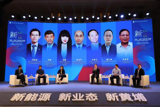 第七届广州国际投资年会分论坛活动,院士名家支招黄埔打造千亿绿色能源产业。徐洁芹 摄