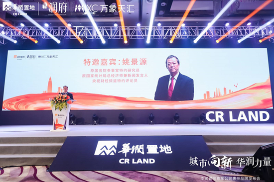 现场姚老师分享图